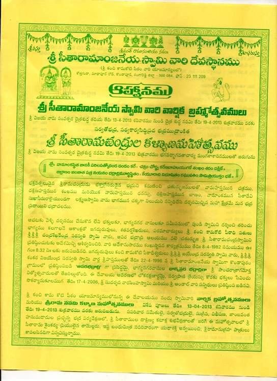 Brahmotsavam